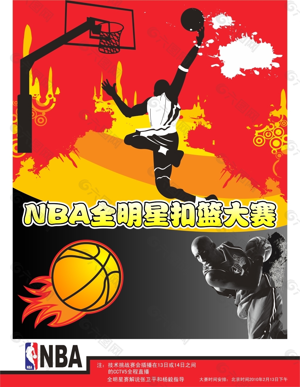 往往都会面 往往都会面